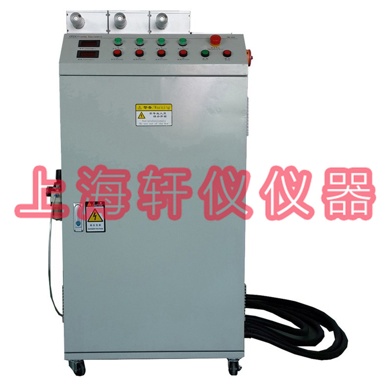 PM-V8三槍頭鋁型材行業等離子表面處理設備plasma