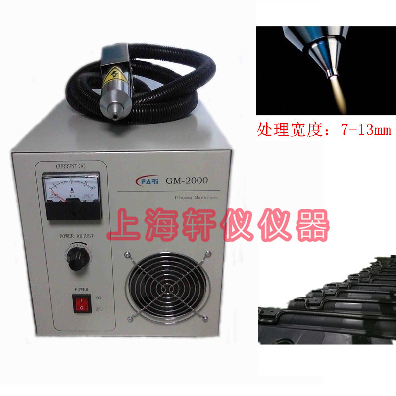 PP材料涂發(fā)泡膠等離子表面處理