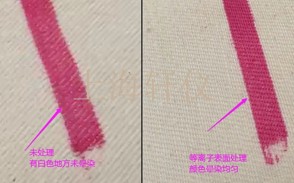 棉布等離子表面處理前后對比