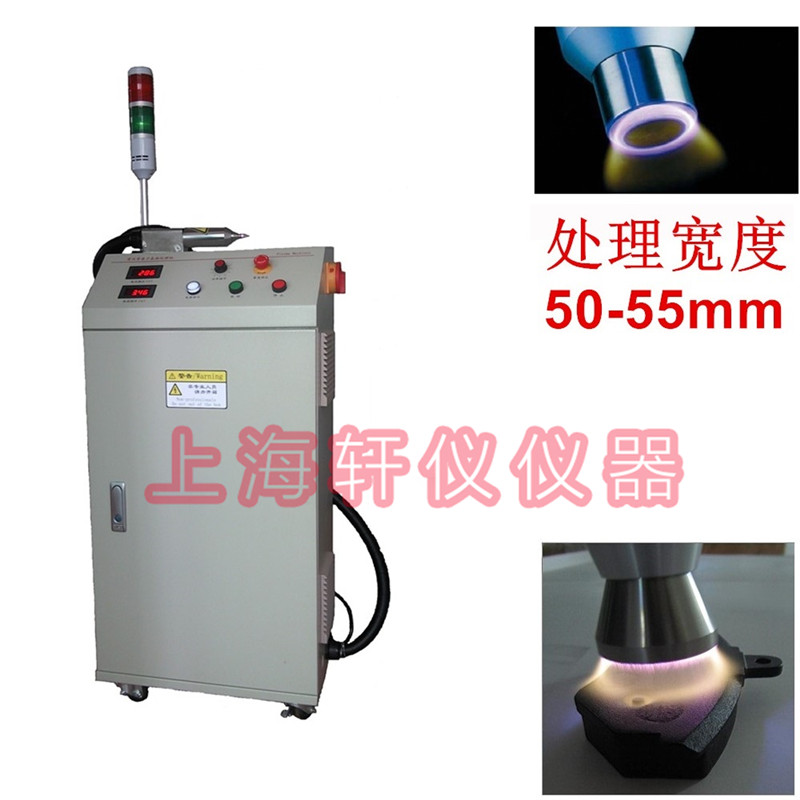 LED封裝等離子表面處理設(shè)備plasma